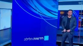 שרון דוידוביץ' ברגע המביך בשידור, צילום: מתוך חשבון האינסטגרם של ערן סויסה eranswis@